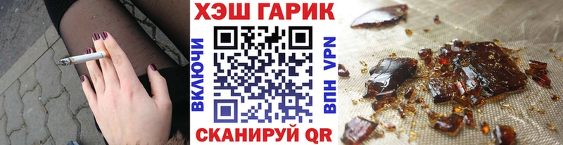Купить закладку Cocaine Меф мяу мяу Лсд 25 Гашиш Калининград