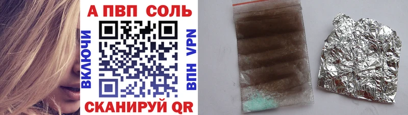 Купить закладки  Калининград  Альфа ПВП кристаллы 