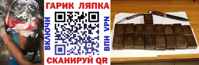 ГАШ 40% ТГК  Купить  Калининград 