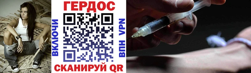 Героин гречка  Купить закладки  Калининград 