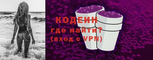альфа пвп VHQ Краснотурьинск