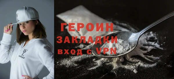 кокаин перу Красноперекопск