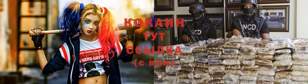 альфа пвп VHQ Краснотурьинск