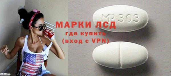 кокаин перу Красноперекопск