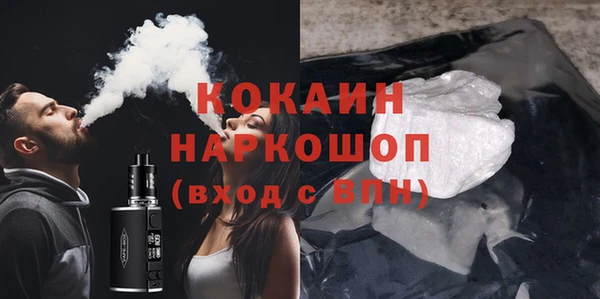 альфа пвп VHQ Краснотурьинск