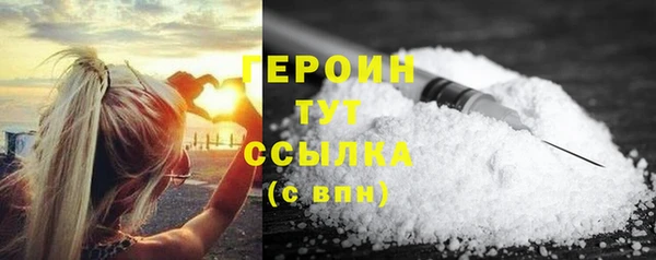 альфа пвп VHQ Краснотурьинск