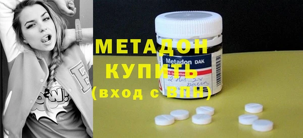 кокаин перу Красноперекопск
