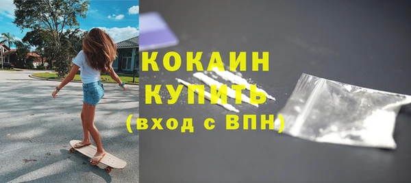 кокаин перу Красноперекопск
