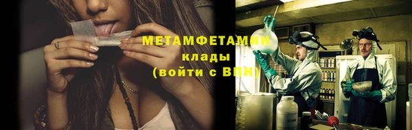 альфа пвп VHQ Краснотурьинск