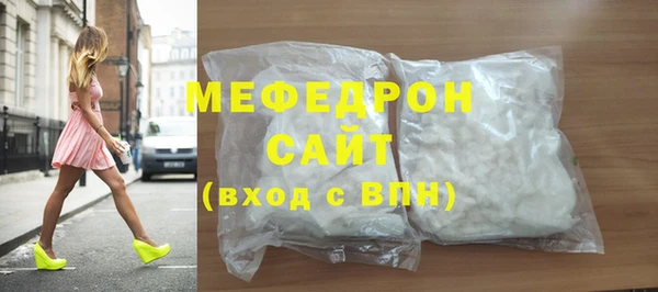 кокаин перу Красноперекопск