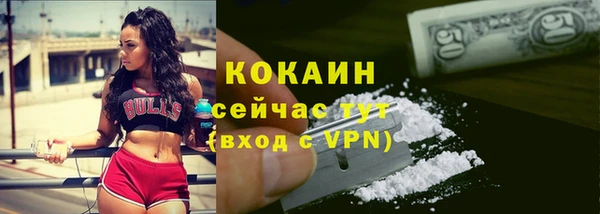кокаин перу Красноперекопск