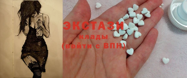 меф Краснослободск