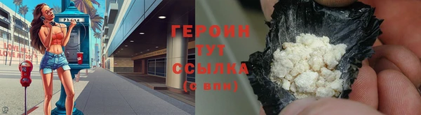 кокаин перу Красноперекопск