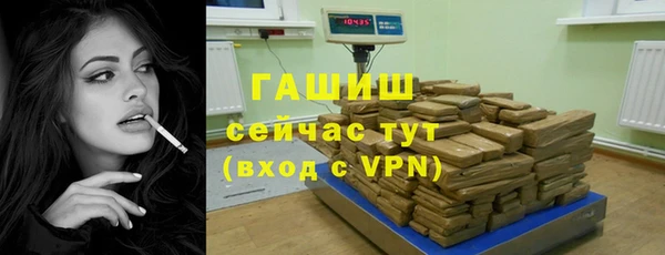 альфа пвп VHQ Краснотурьинск