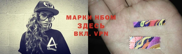 альфа пвп VHQ Краснотурьинск