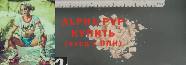 меф Краснослободск