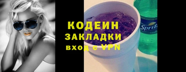 кокаин перу Красноперекопск
