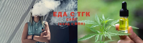 альфа пвп VHQ Краснотурьинск