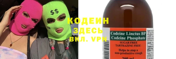 кокаин перу Красноперекопск