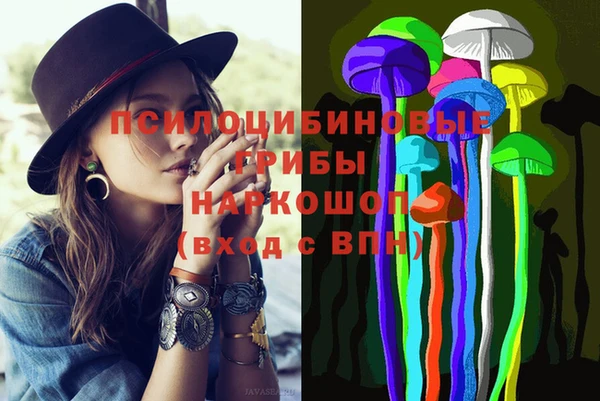 кокаин перу Красноперекопск