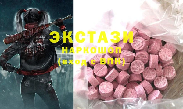 меф Краснослободск