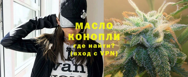 альфа пвп VHQ Краснотурьинск