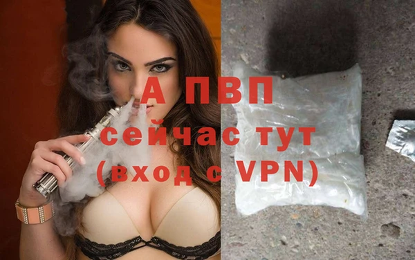 альфа пвп VHQ Краснотурьинск