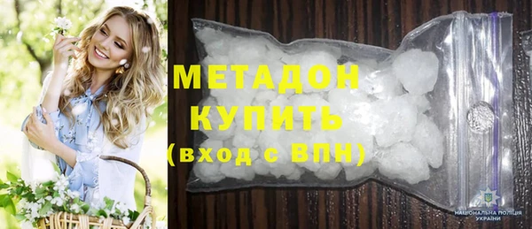 альфа пвп VHQ Краснотурьинск