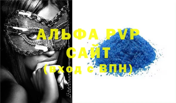 альфа пвп VHQ Краснотурьинск