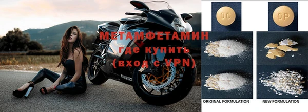 меф Краснослободск