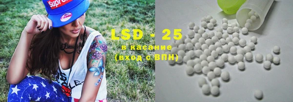 альфа пвп VHQ Краснотурьинск