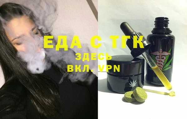 альфа пвп VHQ Краснотурьинск