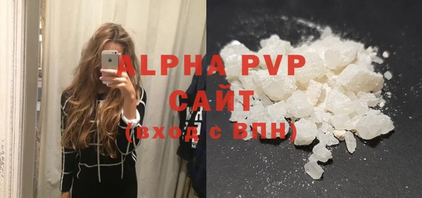 альфа пвп VHQ Краснотурьинск