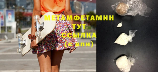 меф Краснослободск