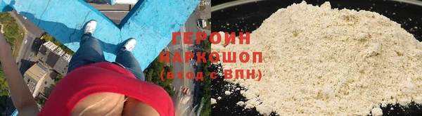 альфа пвп VHQ Краснотурьинск