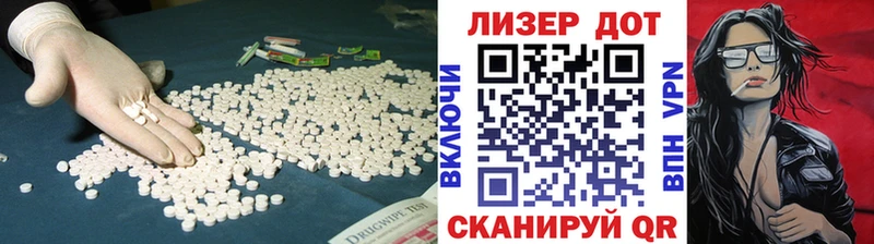 LSD-25 экстази кислота  Купить закладки  Калининград 