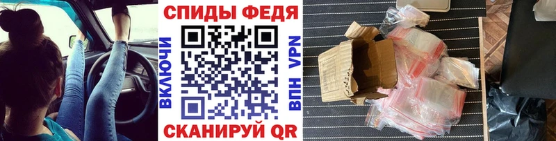 Метамфетамин кристалл Калининград