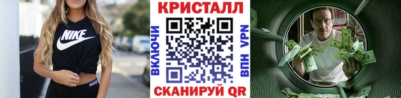 Первитин винт  Купить где  Калининград 