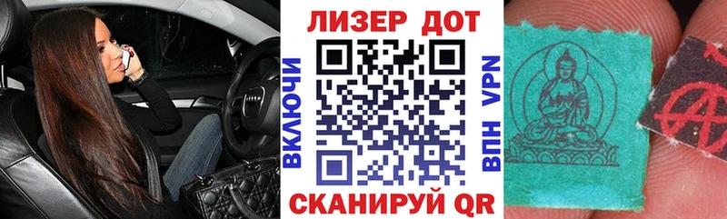 Купить закладки  Калининград  Марки NBOMe 1,5мг 