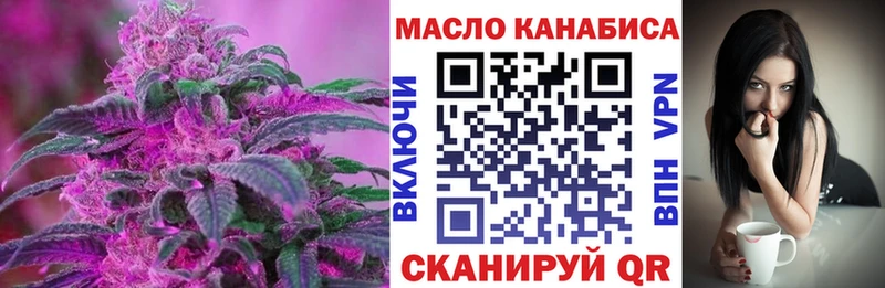 Купить закладки  Калининград  Дистиллят ТГК концентрат 