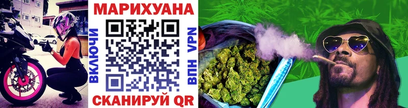 Бошки марихуана THC 21%  Купить закладки  Калининград 